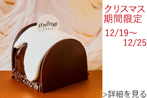 ブシェット・スー・ラ・ネージュ