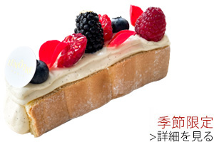 Charlotte-aux-fruits-rouges