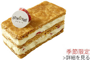 Millefeuille fruits rouges