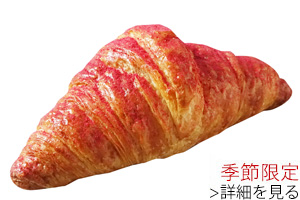 mini croissant framboise