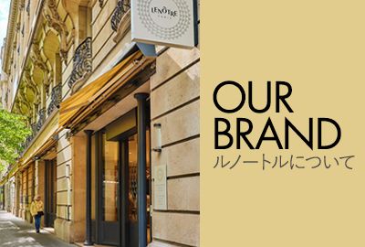 OUR BRAND